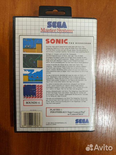 Sonic the Hedgehog UPC-стикер Sega Master System