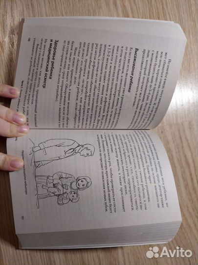 Книги Татьяны Аптулаевой