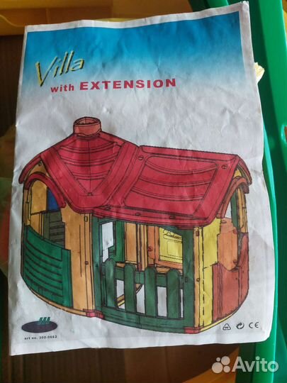 Уличный игровой детский домик