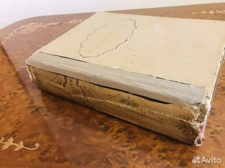 Кулинария 1955г сссср