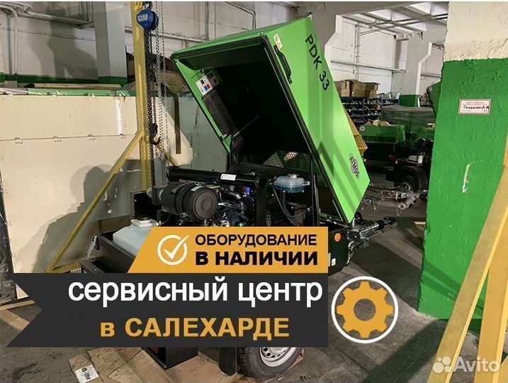 Передвижной компрессор Atmos PDK 33