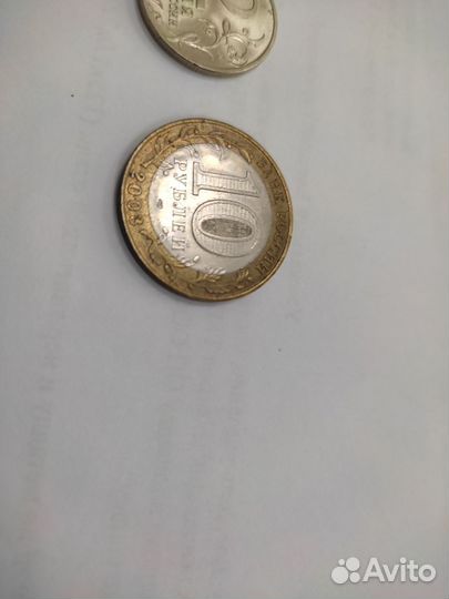 Биметаллические монеты