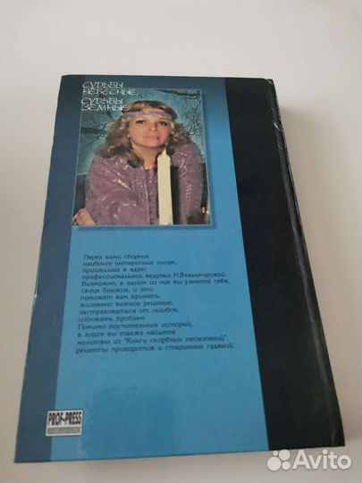 Наина Владимирова Книги