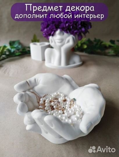 Декор золото кашпо ладони серебряное украшение