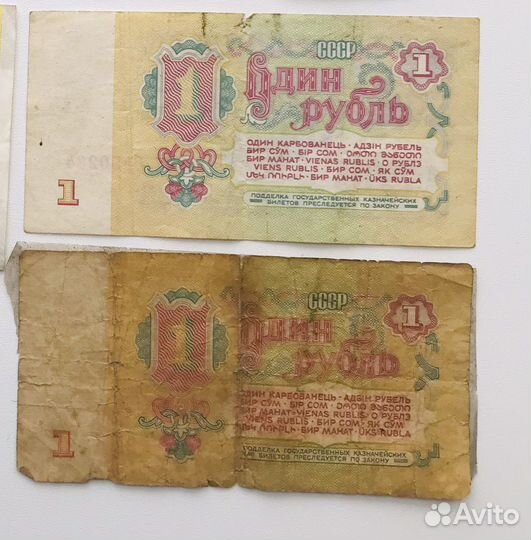 Один рубль СССР 1961