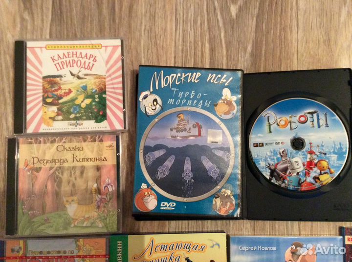 Диски новые, в упакоаке, подойдёт на подарок