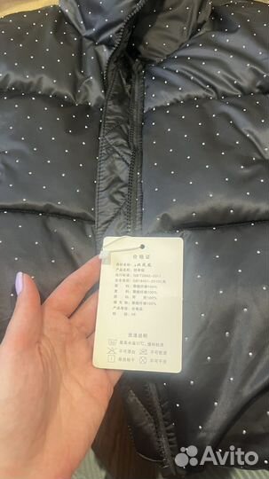 Короткая теплая куртка