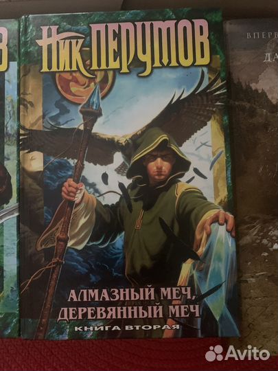 Книги фэнтази