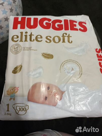 Подгузники