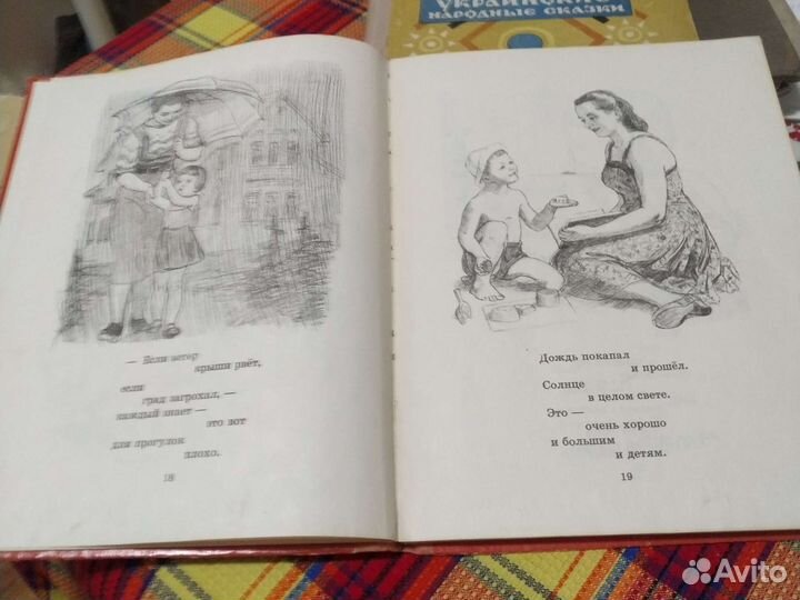 Владимир маяковский детям