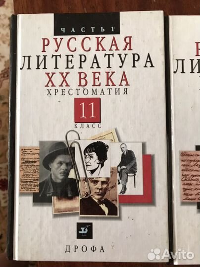 Учебники, пособия для доп. Занятий. Цена за всё