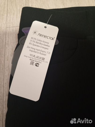 Легинсы брюками