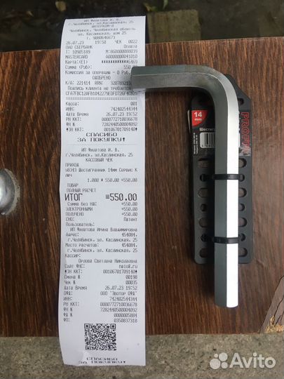 Шестигранник