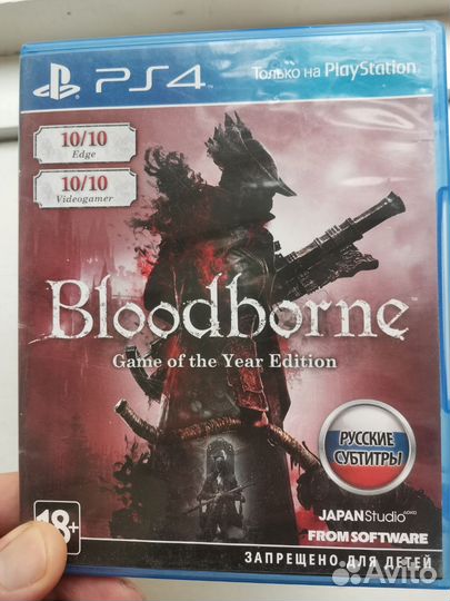 Bloodborne ps4