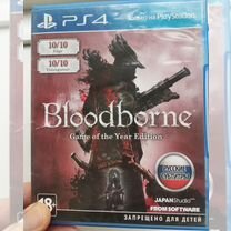 Bloodborne ps4