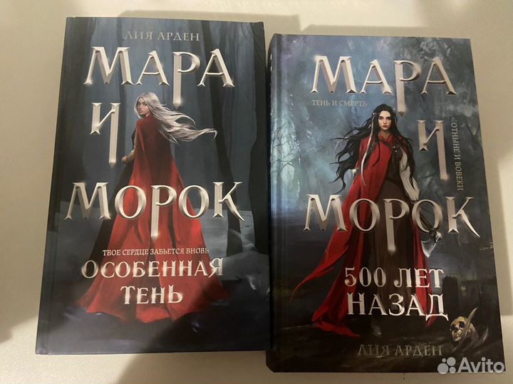 Книги романтика фентези