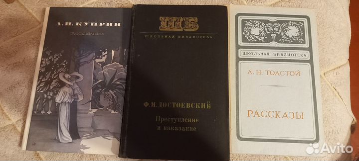 Детские книги школьная библиотека