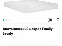 Анатомический матрас family lovely