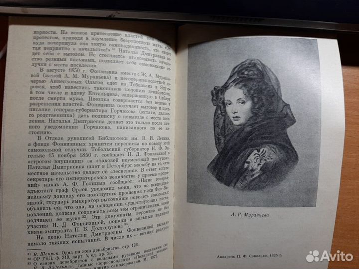 В добровольном изгнании