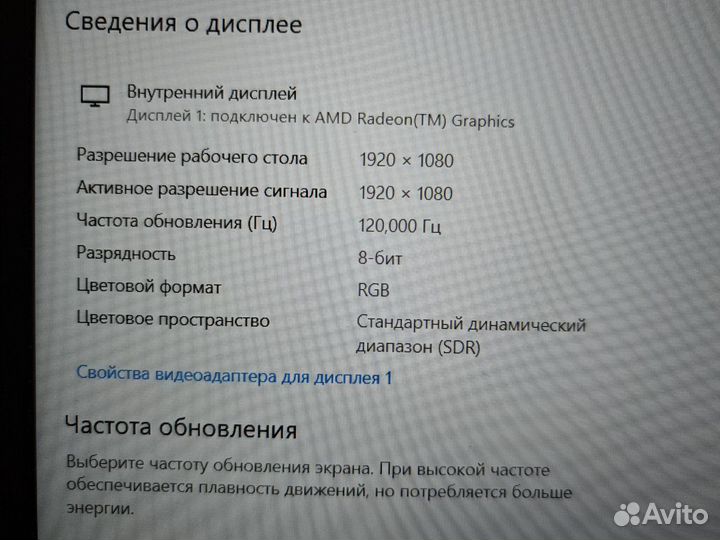 Lenovo 15 120Hz Ryzen 7 4800H 16GB/GTX1650/SSD512G