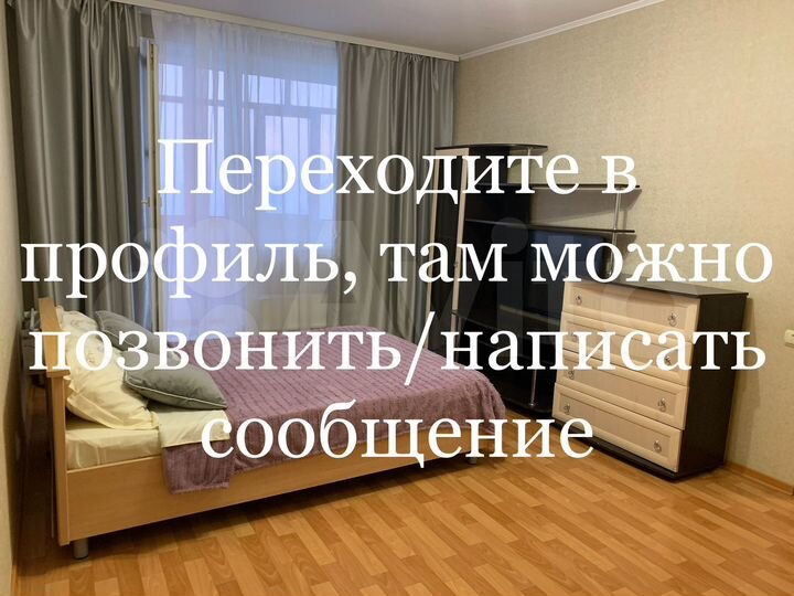 1-к. квартира, 37,7 м², 13/16 эт.