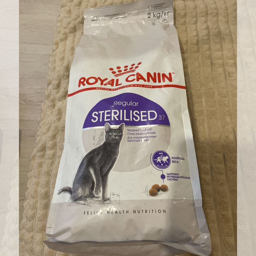 Корм сухой для кошек royal canin 2кг