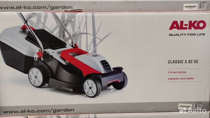 Травосборник, корпус для газонокосилки Al-Ko