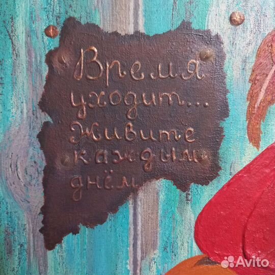 Интерьерная картина со смыслом