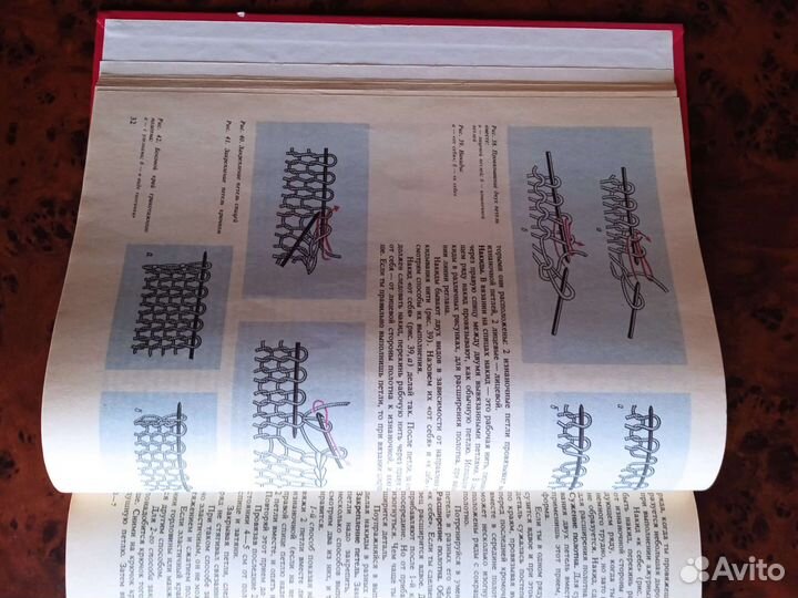 Книга - самоучитель 