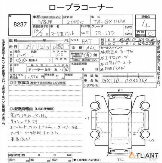 Двигатель toyota mark II wagon blit