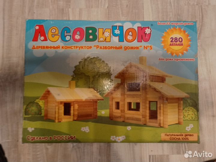Деревянный конструктор Лесовичок 5