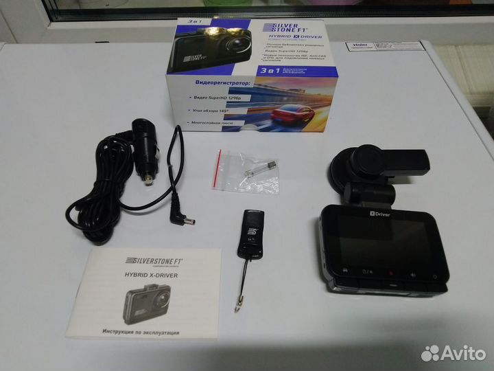 Silverstone f1 hybrid X-Driver