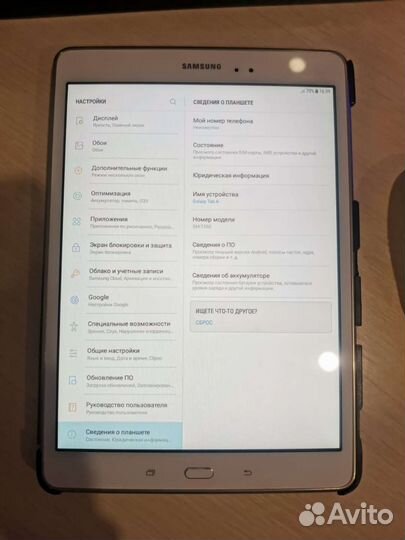Samsung Galaxy Tab
