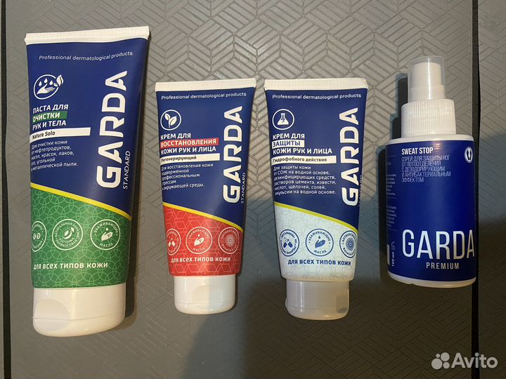 Комплект для ухода за кожей garda