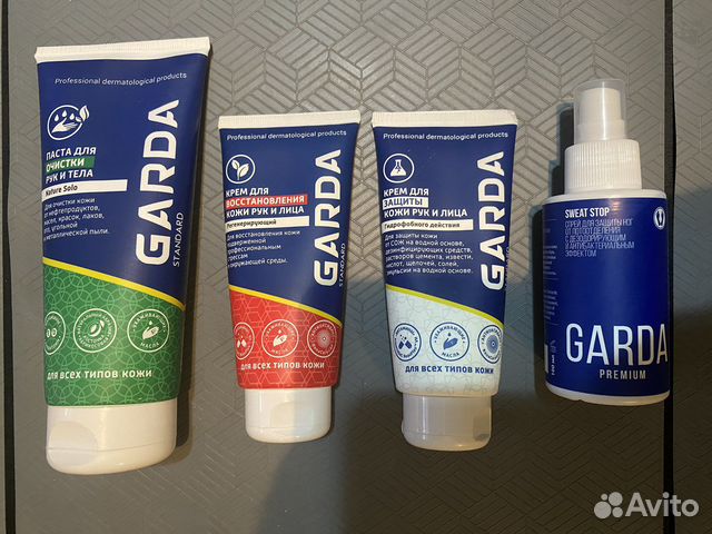 Комплект для ухода за кожей garda