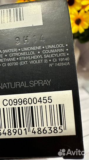 Оригинал Dior Sauvage Parfum