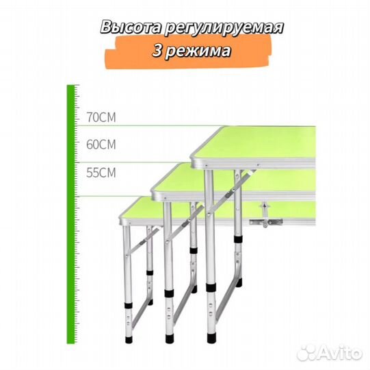 Стол для кемпинга складной со стульями