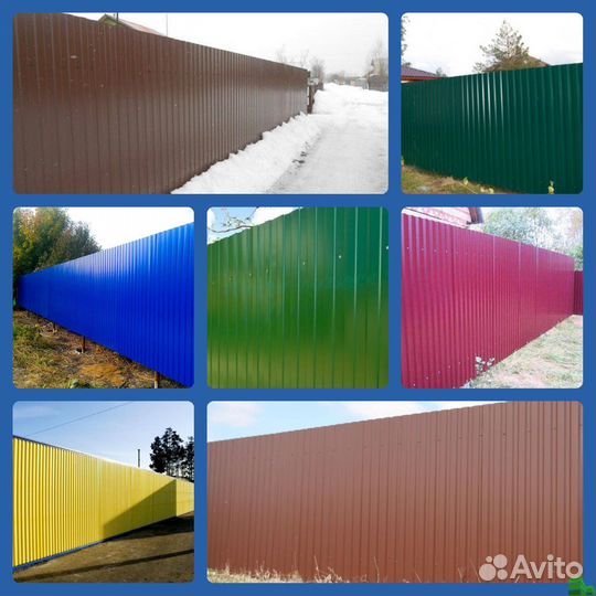 Профлист / профнастил