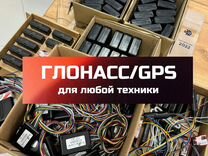 Gps трекер вега+блокировка авто