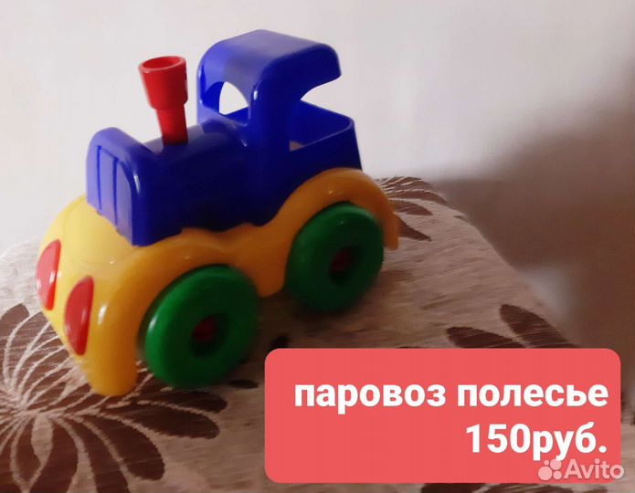 Детские игрушки бу