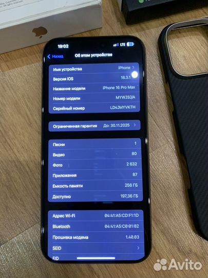 iPhone 16 pro max 256 sim esim