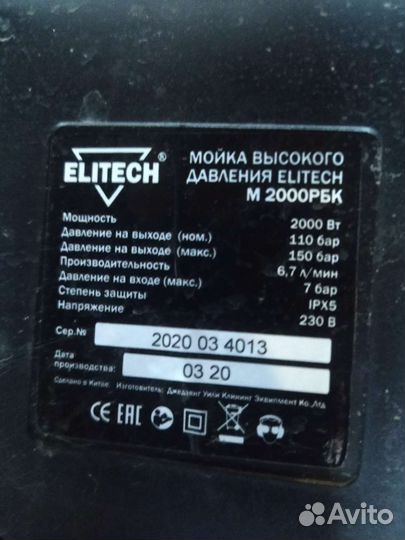 Мойка высокого давления karcher k 7