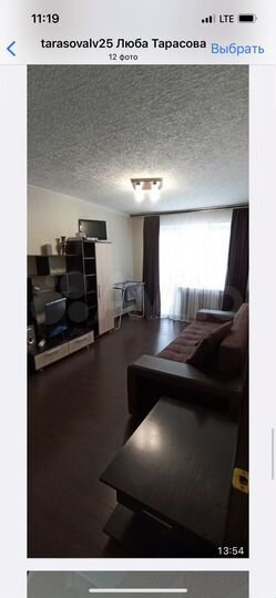 2-к. квартира, 50,5 м², 2/5 эт.