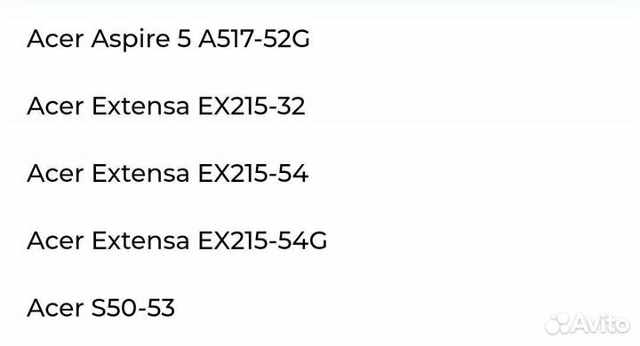 SATA шлейф для ноутбуков Dell, Acer