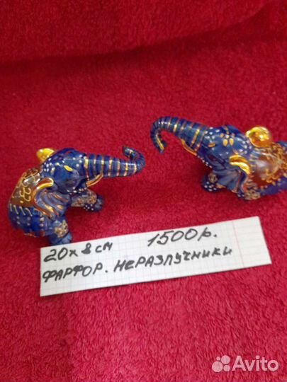 Фарфор