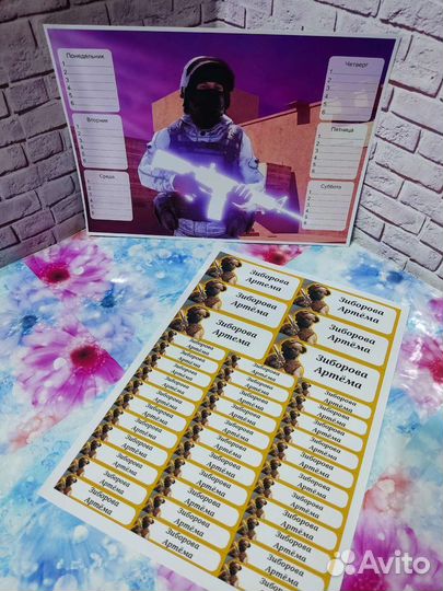 Именные наклейки на канцелярию