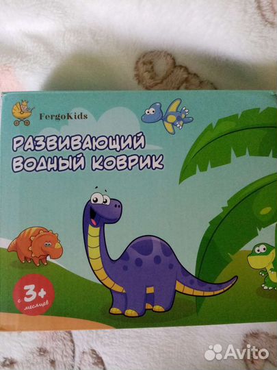 Развивающий водный коврик