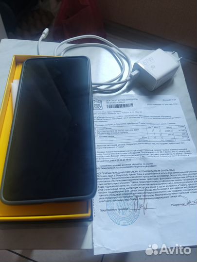 Xiaomi Poco X6 Pro, 12/512 ГБ