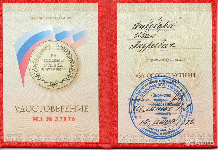 Репетитор по информатике, математике и русскому