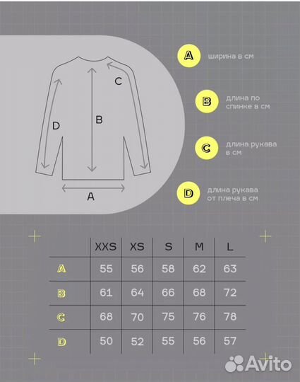 Лонгслив белый